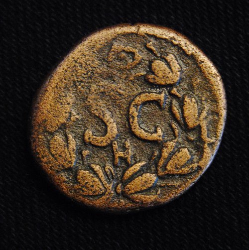 Once-Again-Befuddled-By-A-Greek-......-From-Antioch-Yet-!